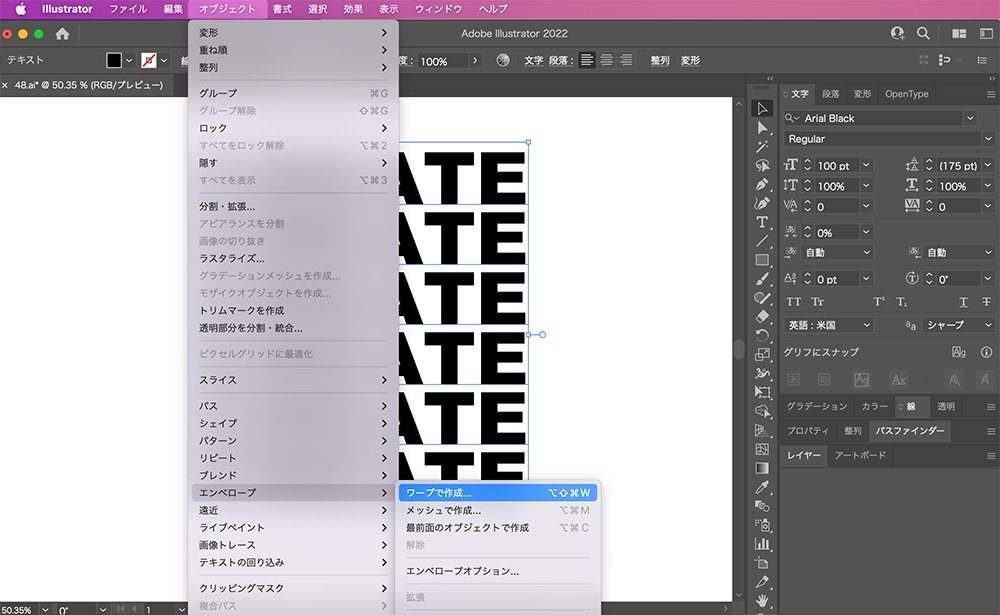 「オブジェクト」<「エンベロープ」<「ワープで作成」