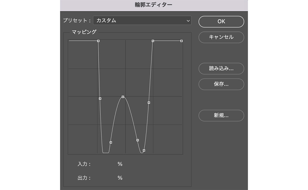 光沢輪郭の設定2