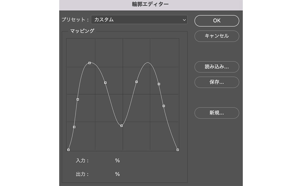 光沢輪郭の設定3