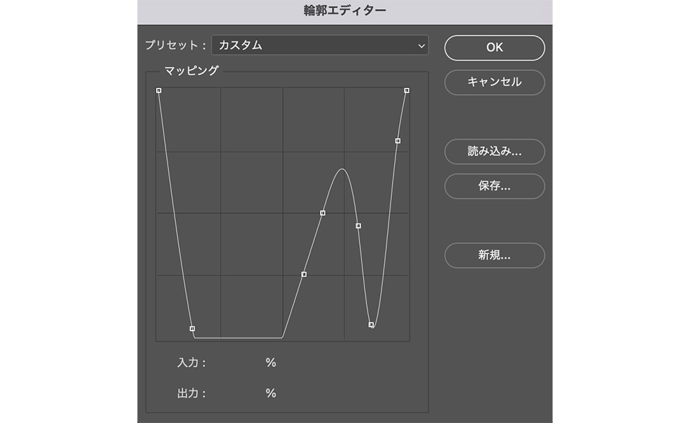 光沢輪郭の設定1