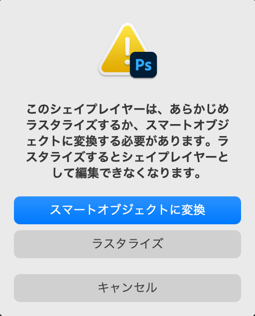 ポップアップ